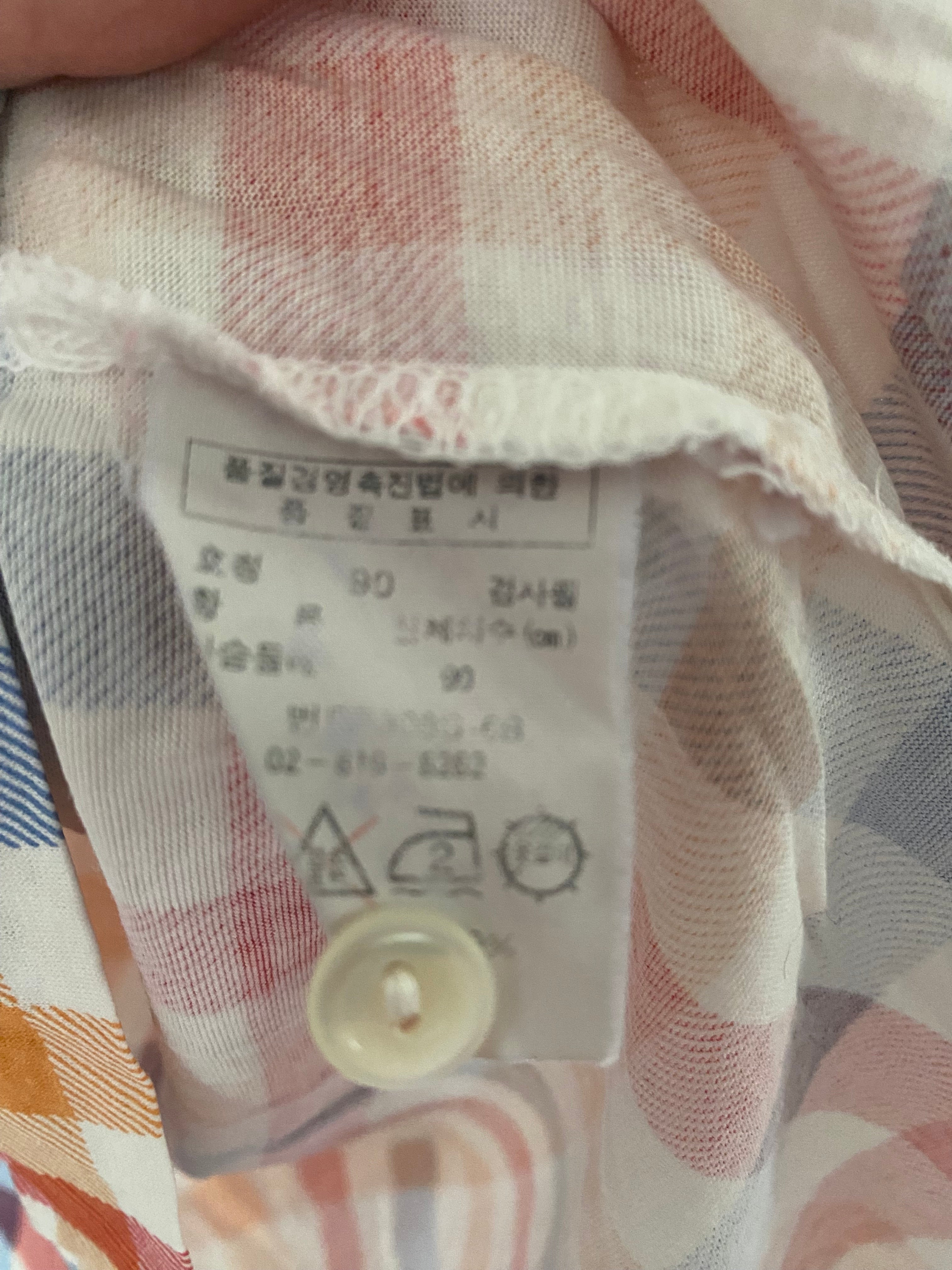 Vintage IZOD Lacoste Shirt